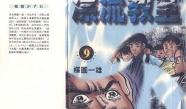 漂流教室在线观看,跟随漂流教室踏上知识之旅