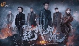 硬骨头在线观看